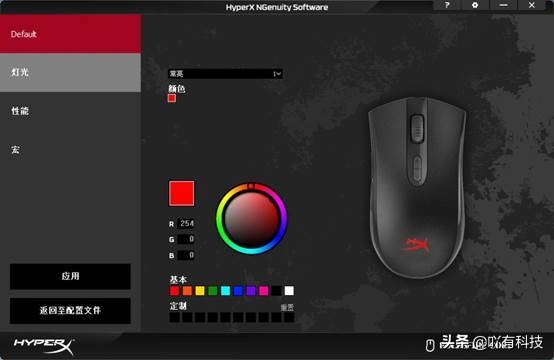 电竞鼠标hyperx,强大不张扬hyperx巨浪rgb游戏鼠标
