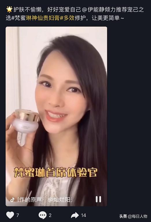 梵蜜琳浪姐视频完整版,梵蜜琳浪姐完整版