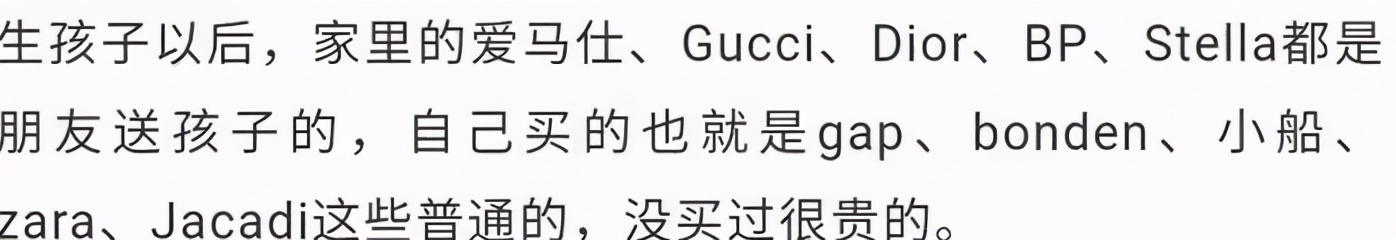 年薪五百万，日子过得紧巴巴到底是种什么凡尔赛？