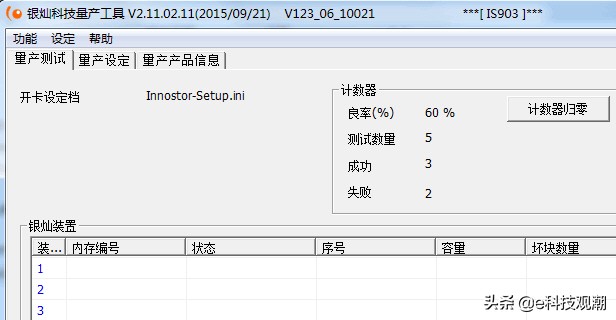 u盘操作及其注意事项,爱国者u盘起死回生
