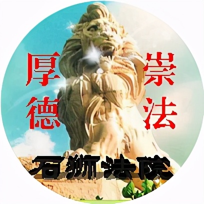 石狮招聘司机最新招聘,石狮市法院招聘