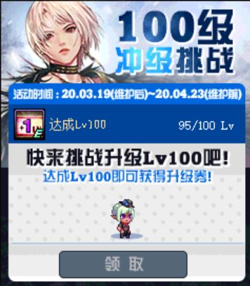 DNF3.19前瞻：永久12*器武**｜海量引导石｜红字书｜天空升级券*3免费送