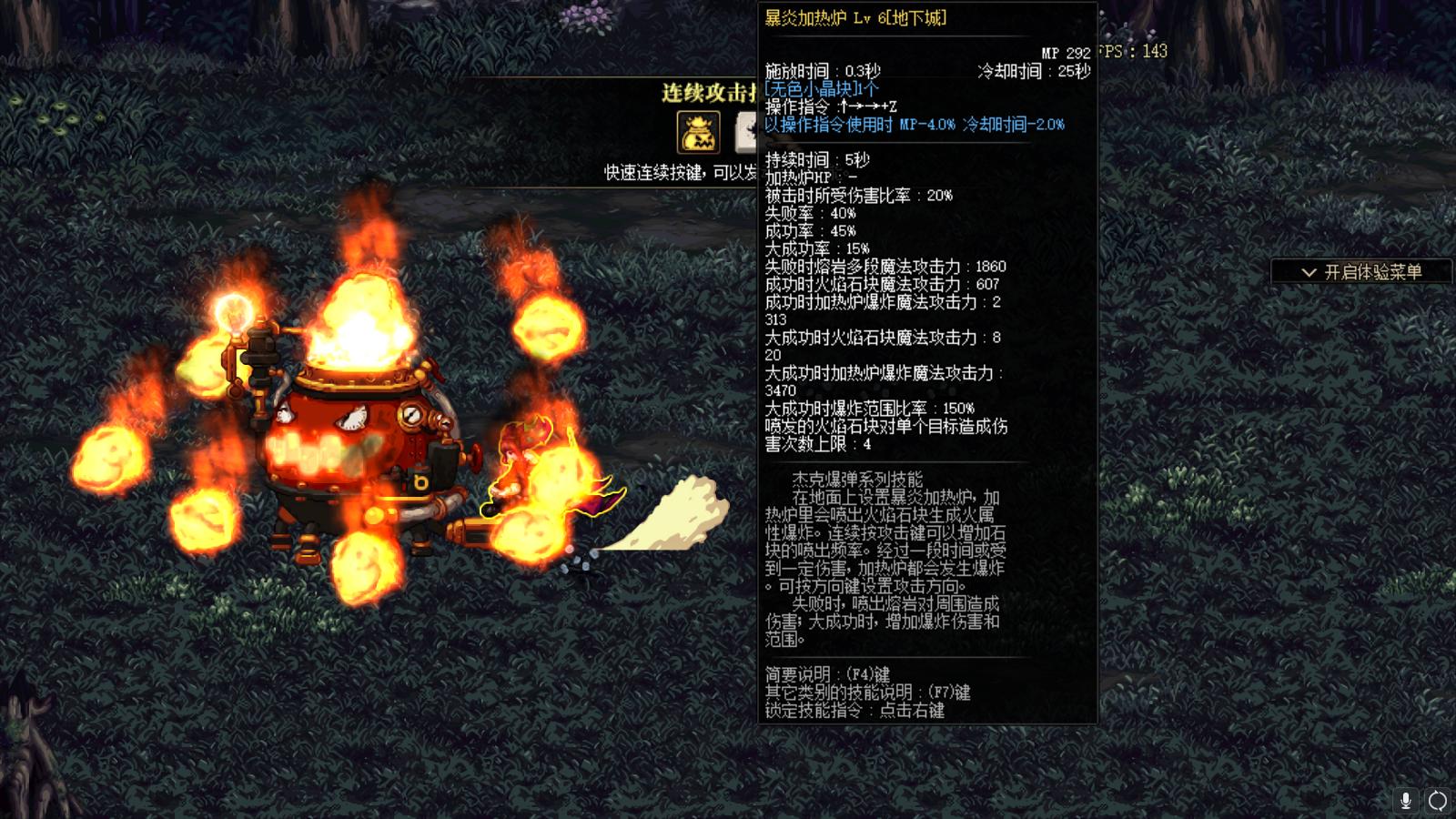 dnf70版本魔道各种流派,dnf战法和魔道哪个搬砖好