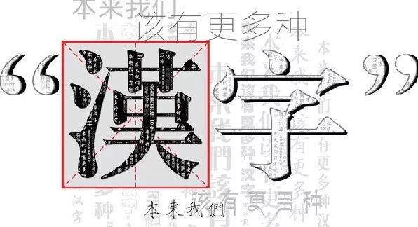 陈柯宇创造新的生僻字,生僻字陈柯宇最新版本