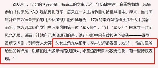 17岁成为星女郎后续,少年包青天陆湘湘资料