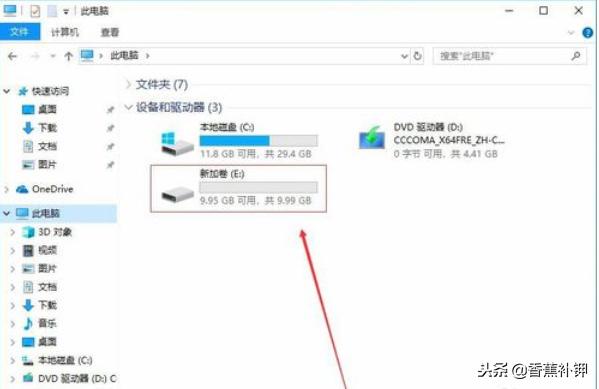 win10系统怎么分盘给c盘,win10系统怎么给c盘变小空间