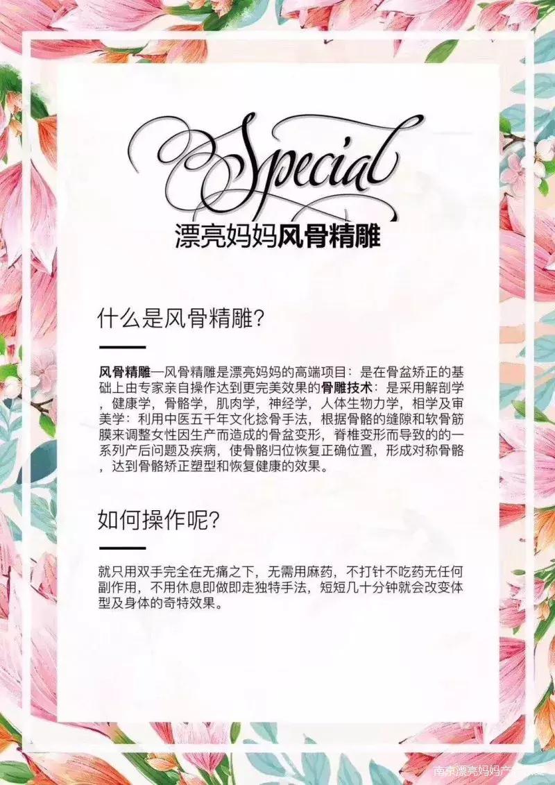 产后骨盆变形会引起膝盖疼吗,产后骨盆变形图片