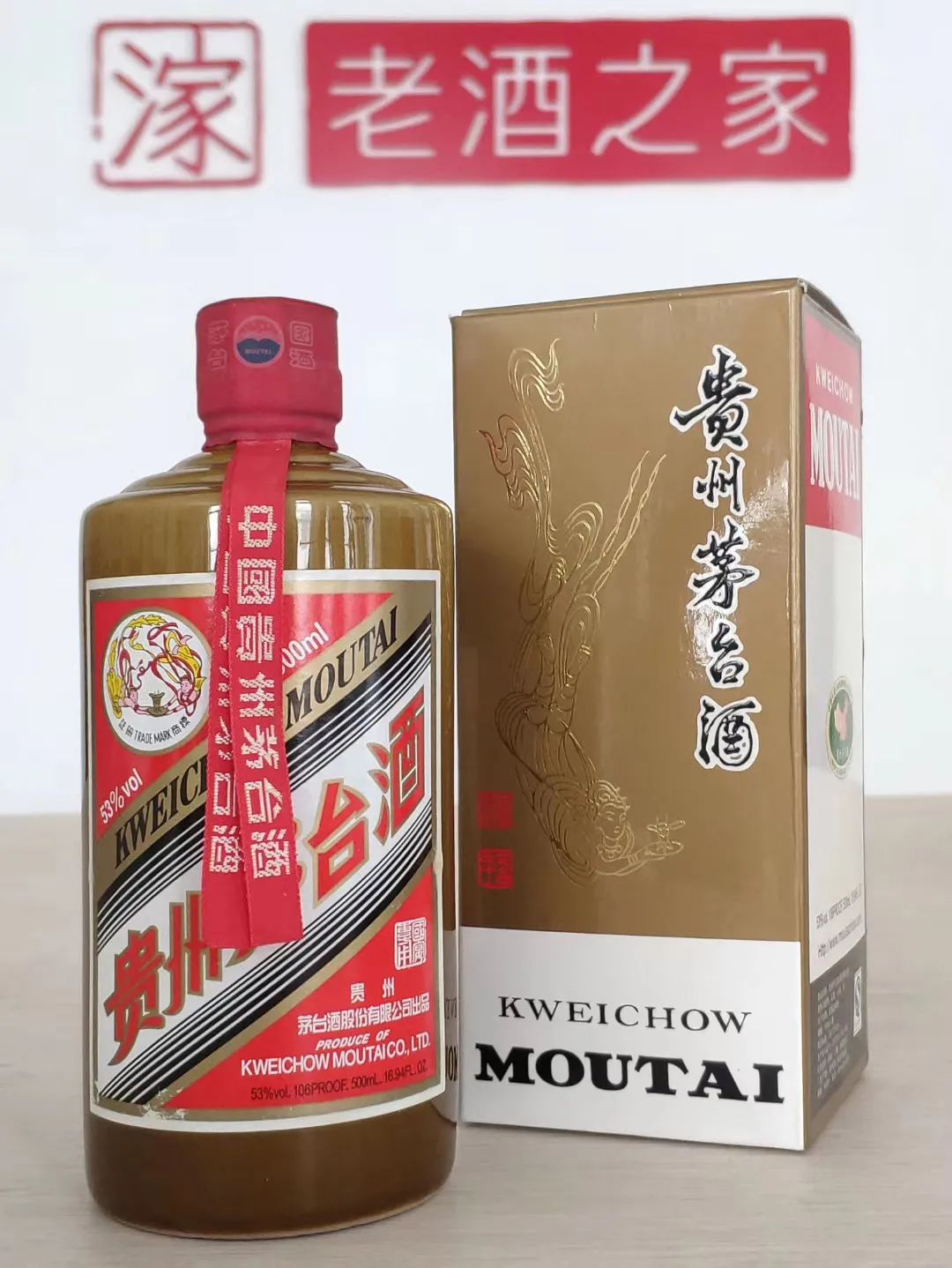 茅台酒都有什么特征,茅台酒哪种酒质最好