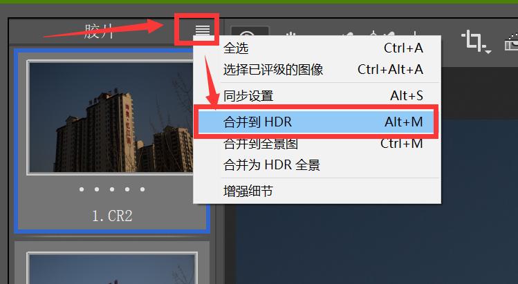 照片后期调色修图零基础,一张照片hdr后期合成教程
