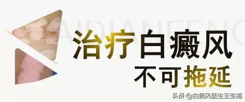 白癜风真的一旦得了就治不好吗,白癜风真的治不好了吗
