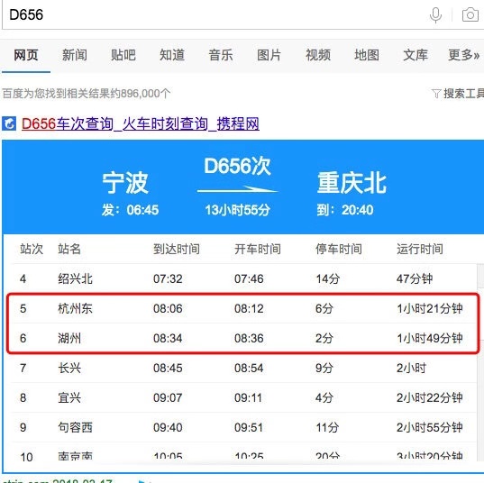 火车票不足24小时退票怎么省钱,5天怎样抢火车票成功率高