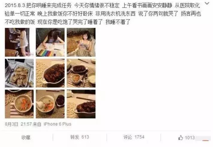 山东网红圈最乱的地方,网红圈有多脏乱