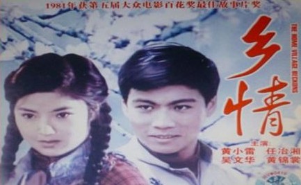 说说那些年“撞车”与“跟风”的电影与电视剧