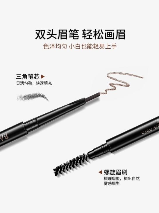 希芸眉笔哪个颜色好看,希芸眉笔测评