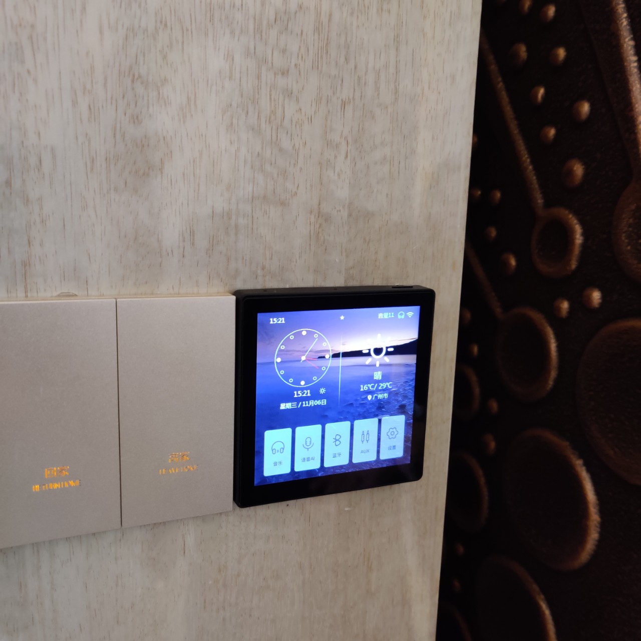 那个熟悉的你又回来了表情,世茂现在走到哪一步了