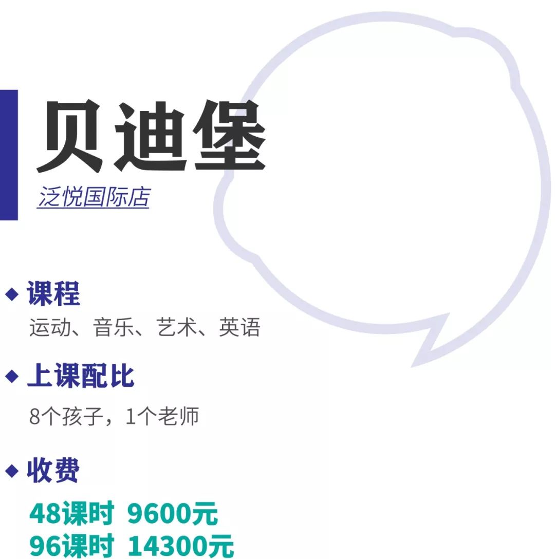 早教机构桐梓,桐梓林早教