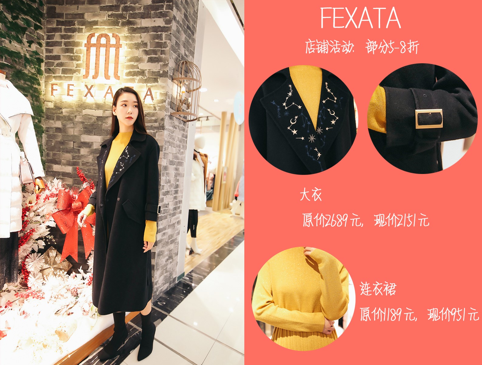 2022春季爆款必备时尚单品,新年时尚单品