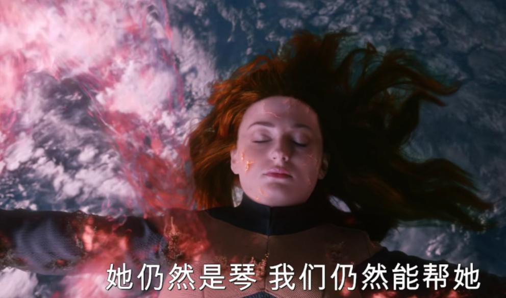 漫威出现过完整的凤凰之力吗,漫威龙之力和凤凰之力区别