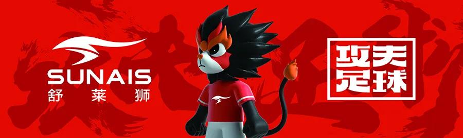 信阳市第7届市长杯足球赛小学组,第五届信阳市长杯校园足球比赛