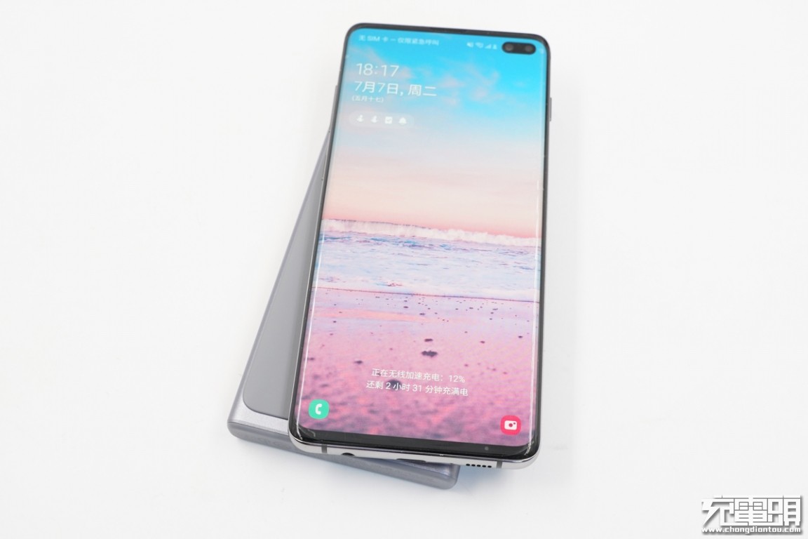 三星note10+充电宝,支持三星note10快充的充电头