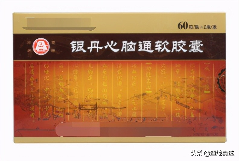 十大中成药处方大全,10种中成药每种疾病最怕的处方