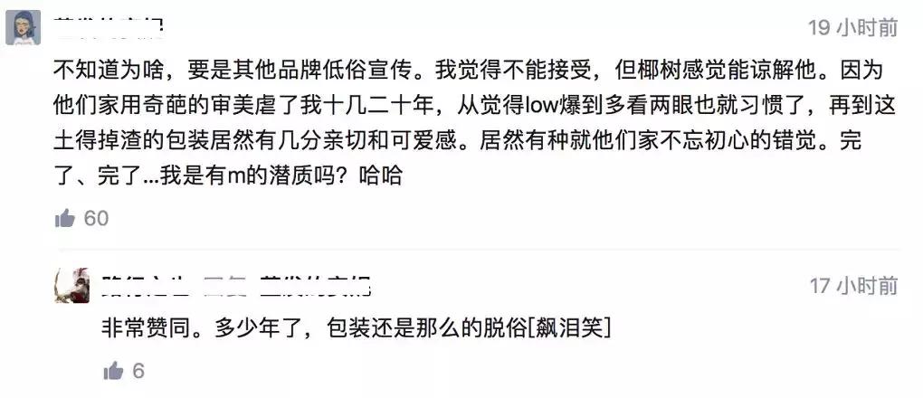 椰树椰汁丰胸效果怎么样,椰树椰汁丰胸是不是智商税