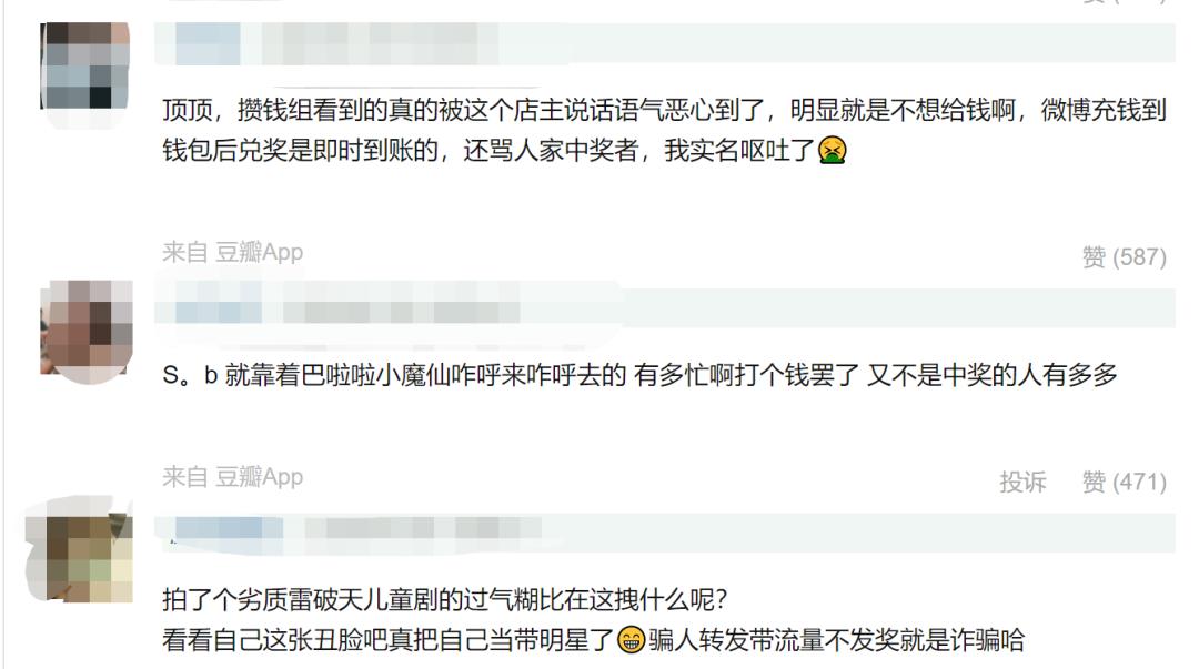 网红不好当完整视频,网红真的当不上明星吗