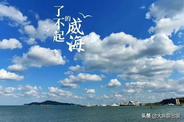 威海办理出国劳务中介公司,威海出国劳务正规公司