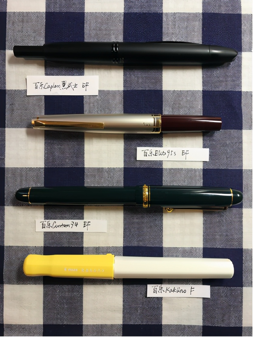 文具控的笔,各种钢笔测评完整版