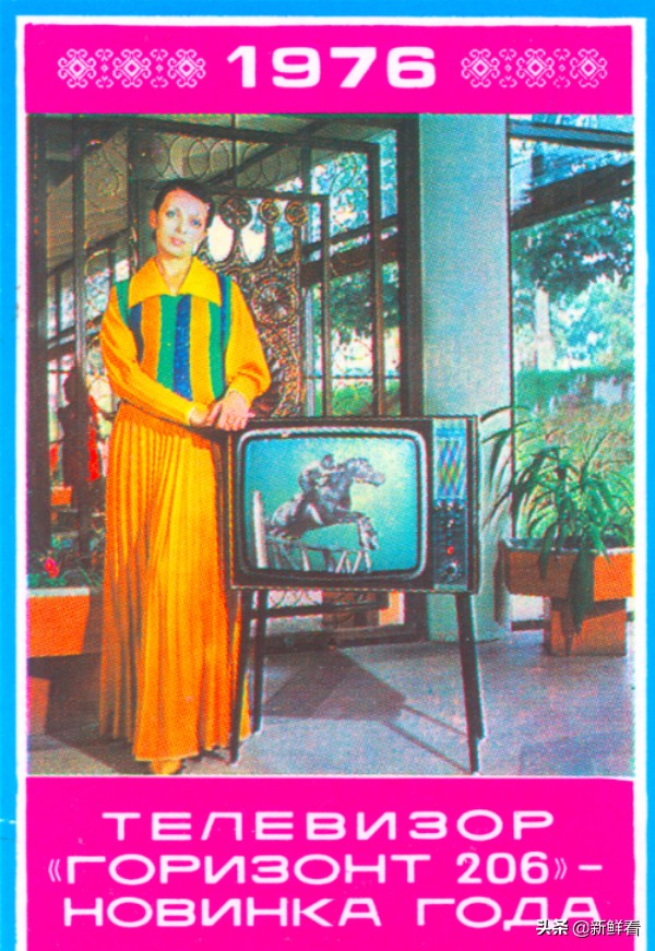 古董学习机,俄罗斯牌的老电视机