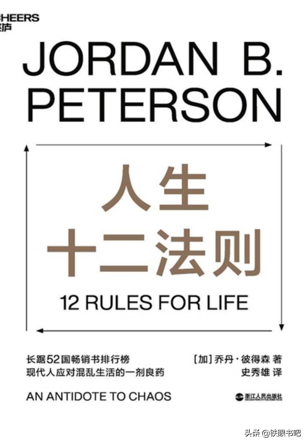调整心理状态最好的书籍,修复感情和心理的书