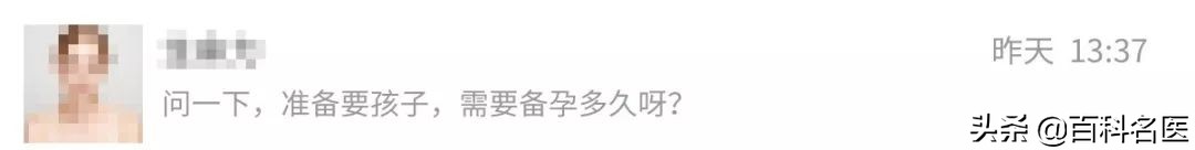 男士备孕指南,聊聊男人备孕那些事