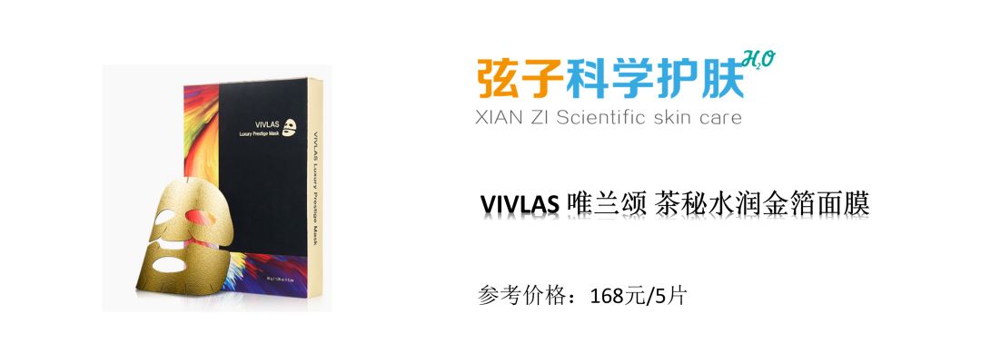 范冰冰化妆品测评,范冰冰小红书热推产品