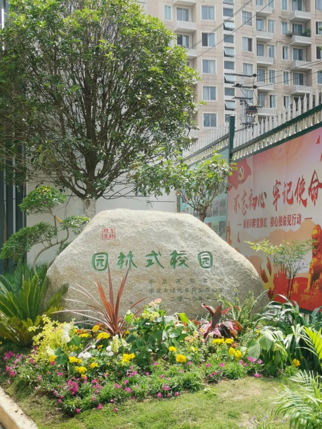 名校力量|这所游小联盟校有两把“宝剑”！未来可期