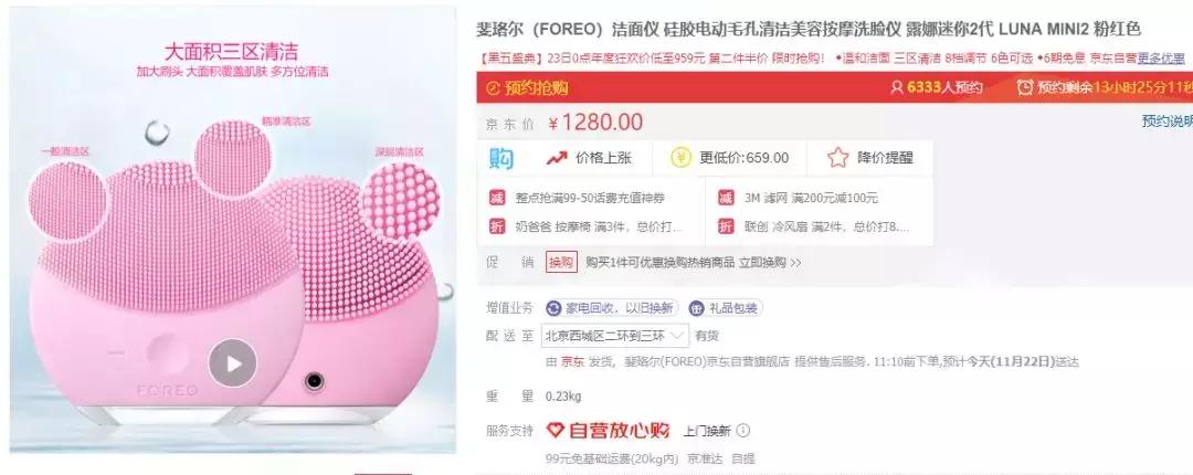 黑色星期五海淘攻略,海淘在黑五时可以多便宜