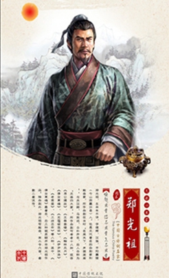 窦娥冤的作者和枯藤老树昏鸦的作者，谁排在元曲四大家首位？