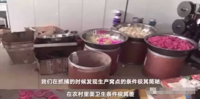 被假避孕套坑惨的中国年轻人