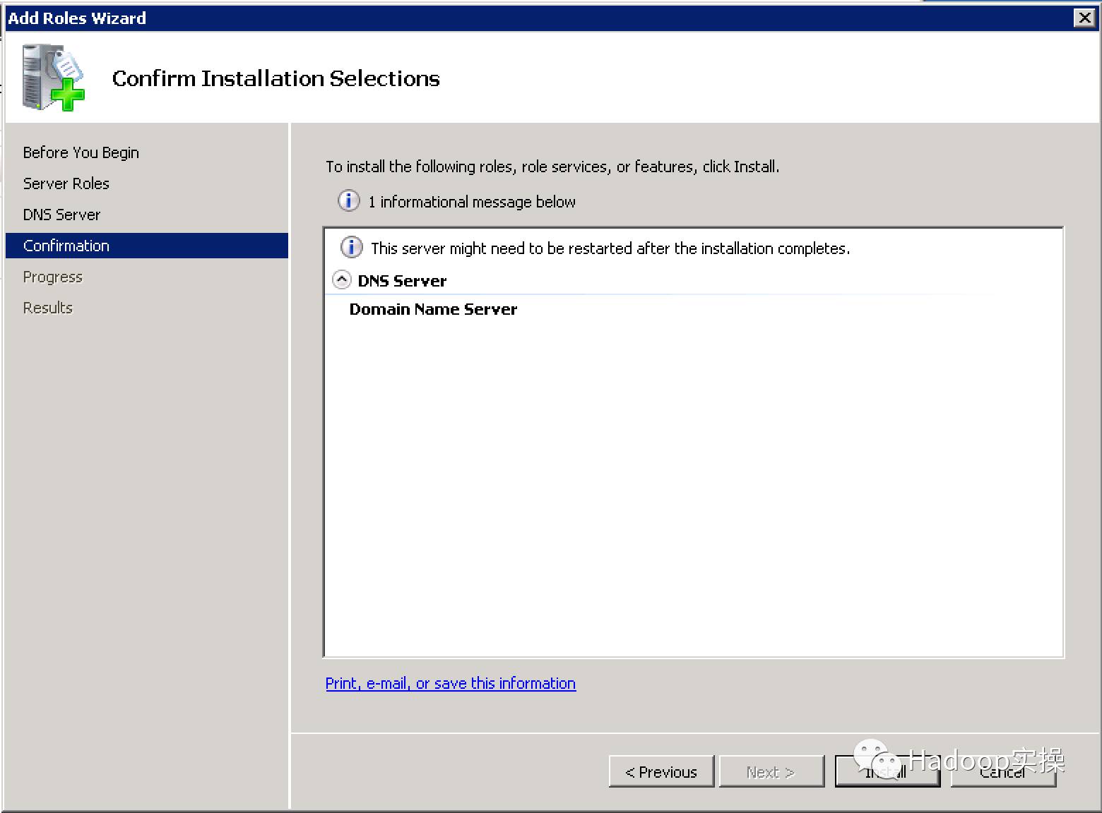 怎么用windows2008搭建dns服务器,2008dns服务器安装详细教程