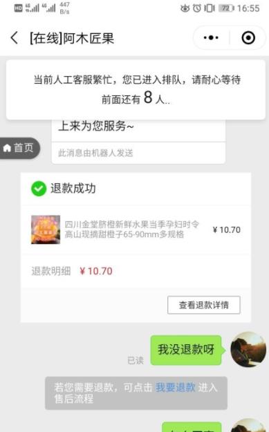 2018年拼多多优惠券,2018拼多多优惠券新闻