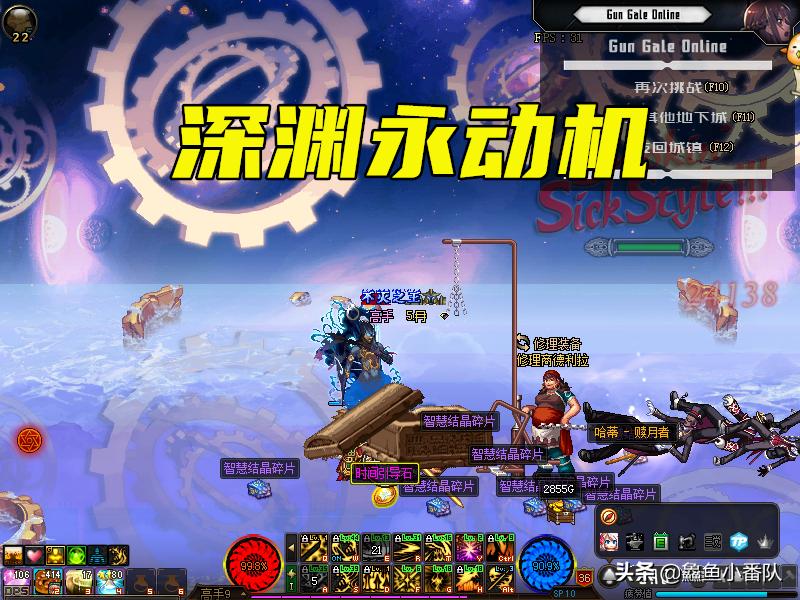 dnf好久没玩了刷不起深渊了,dnf现在刷一百级深渊还有用吗