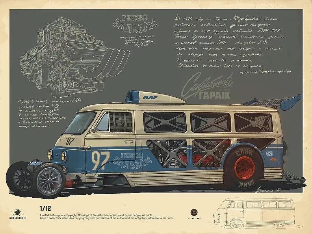 汽车插画,手绘画汽车图片大全