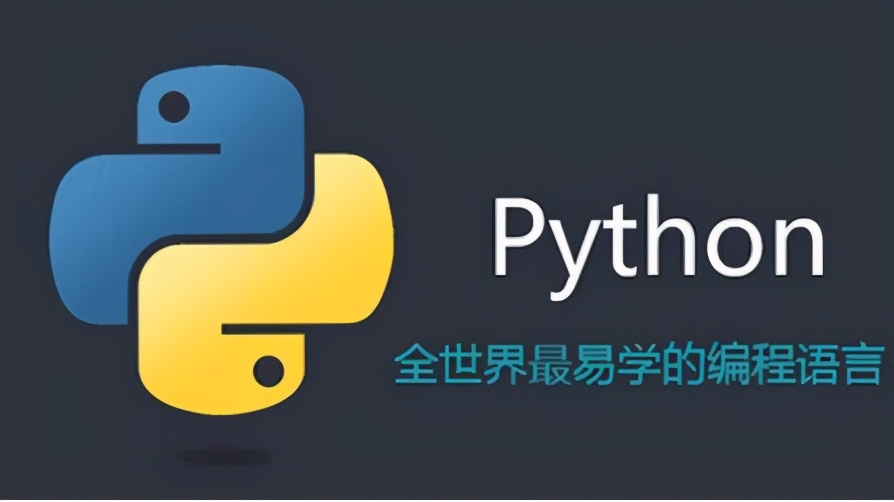Python编程学会了能干嘛？六星教育的Python课程怎么样？