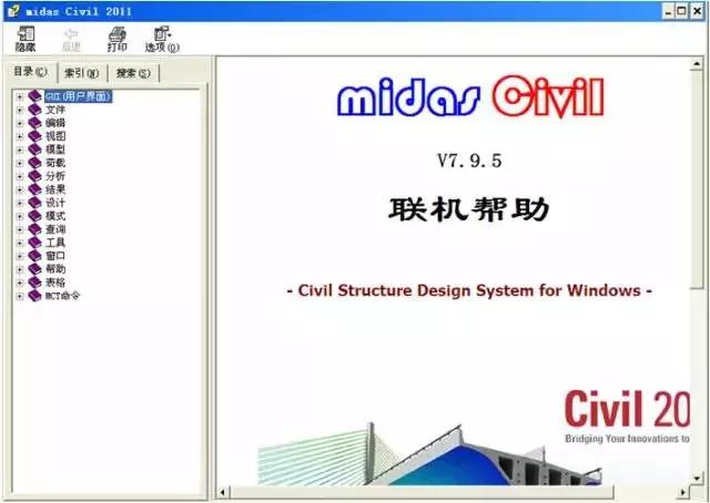 施工临时结构的设计及计算，建议收藏