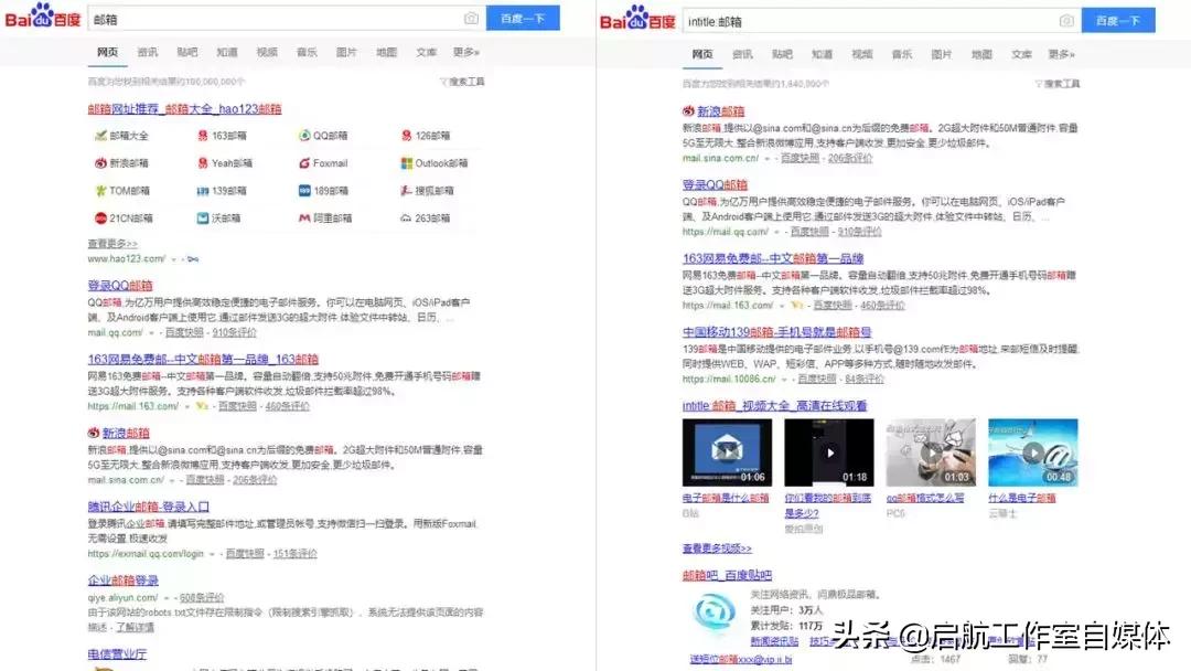 如何利用百度资源,如何快速找到百度资源