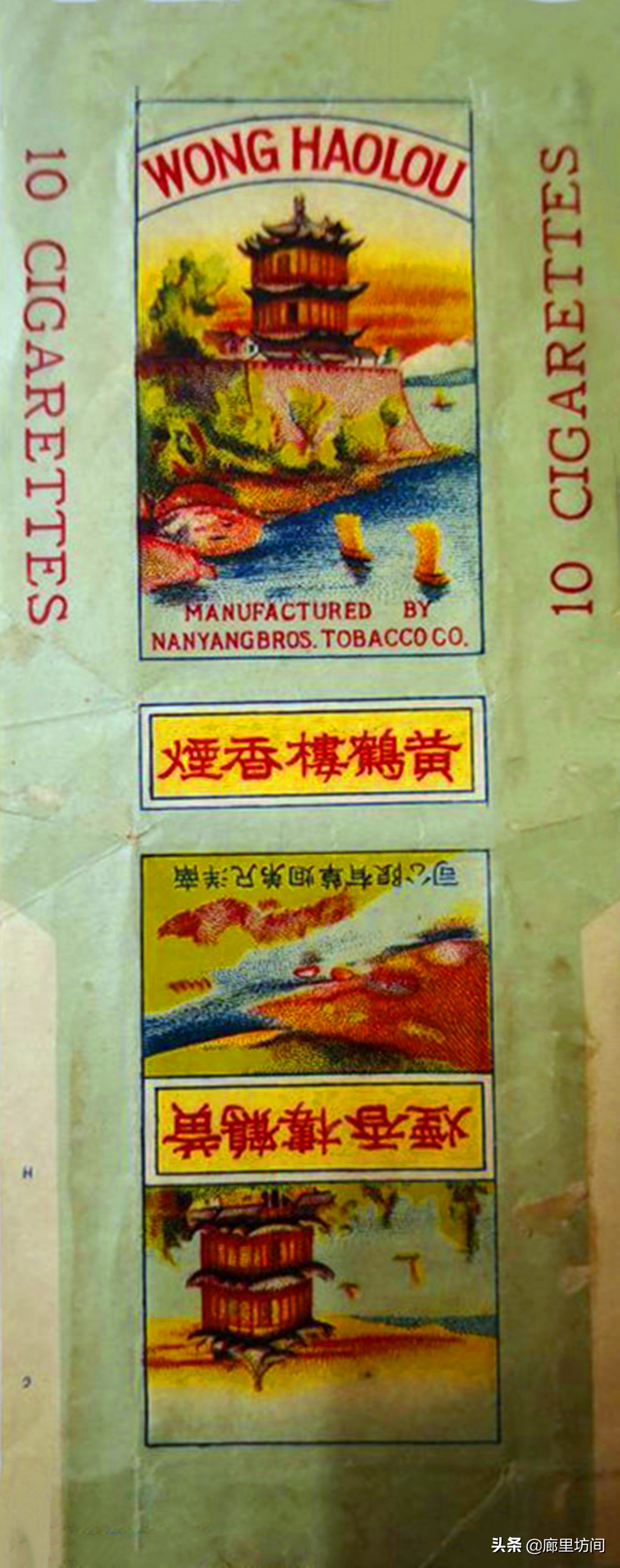 中国老烟标大全,60年代的老烟标大全