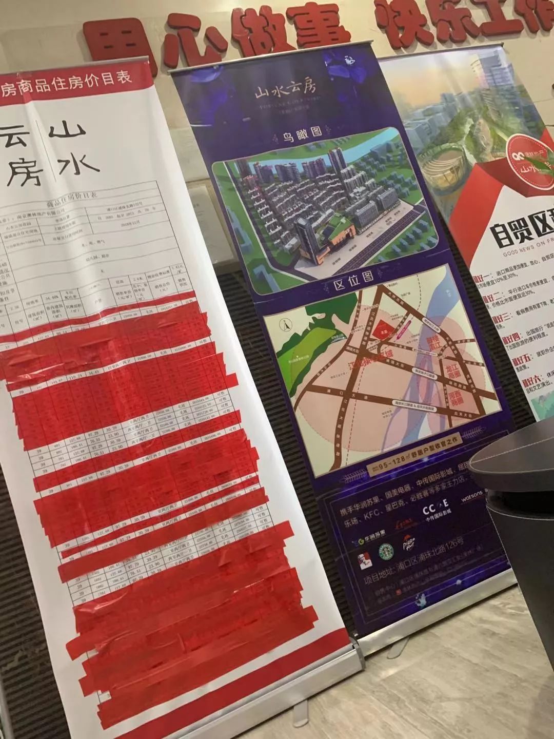 刚刚！我去江北一楼盘实探，惨遭售楼员无情白眼……