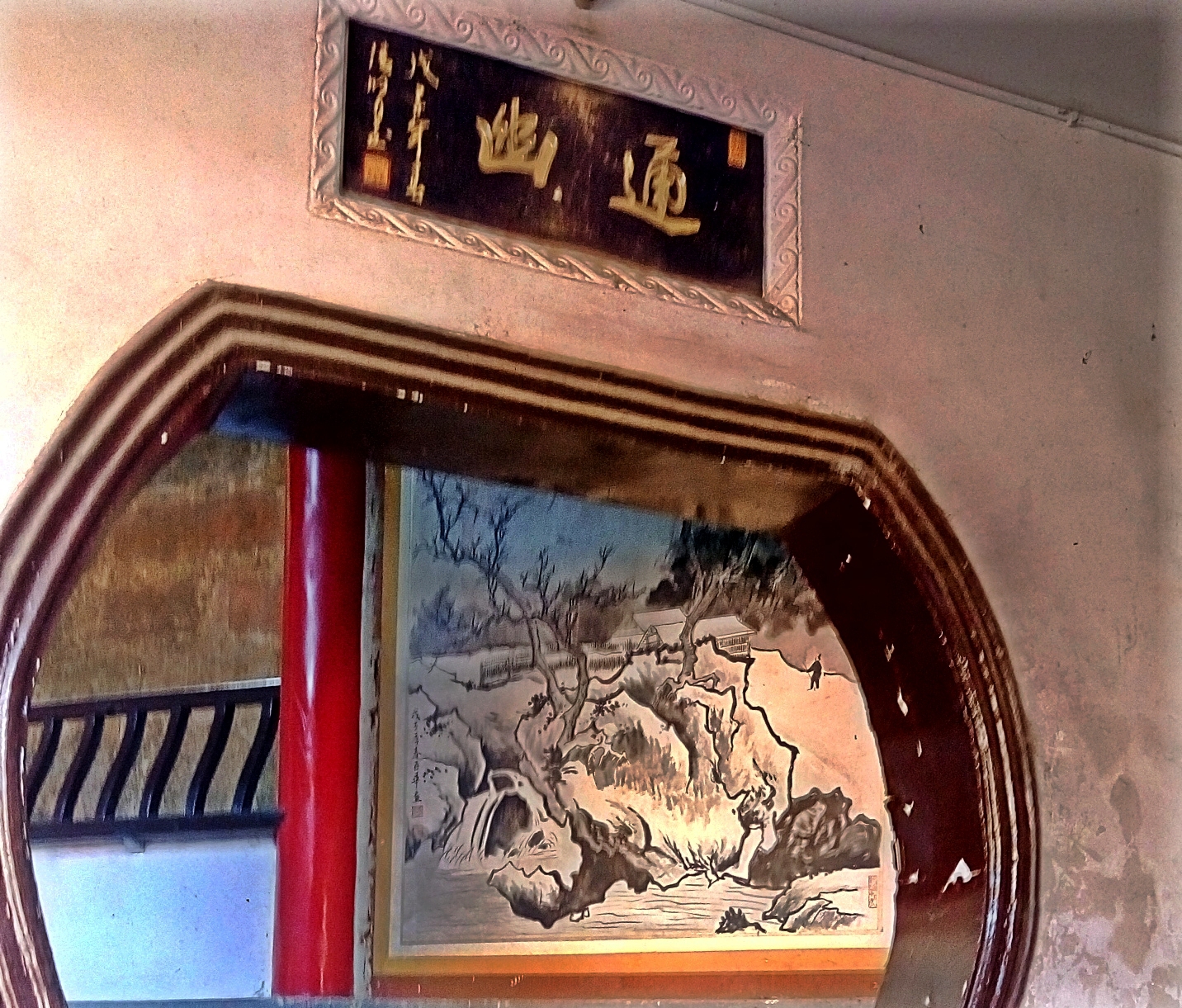 筇竹寺故事,千年古寺筇竹寺