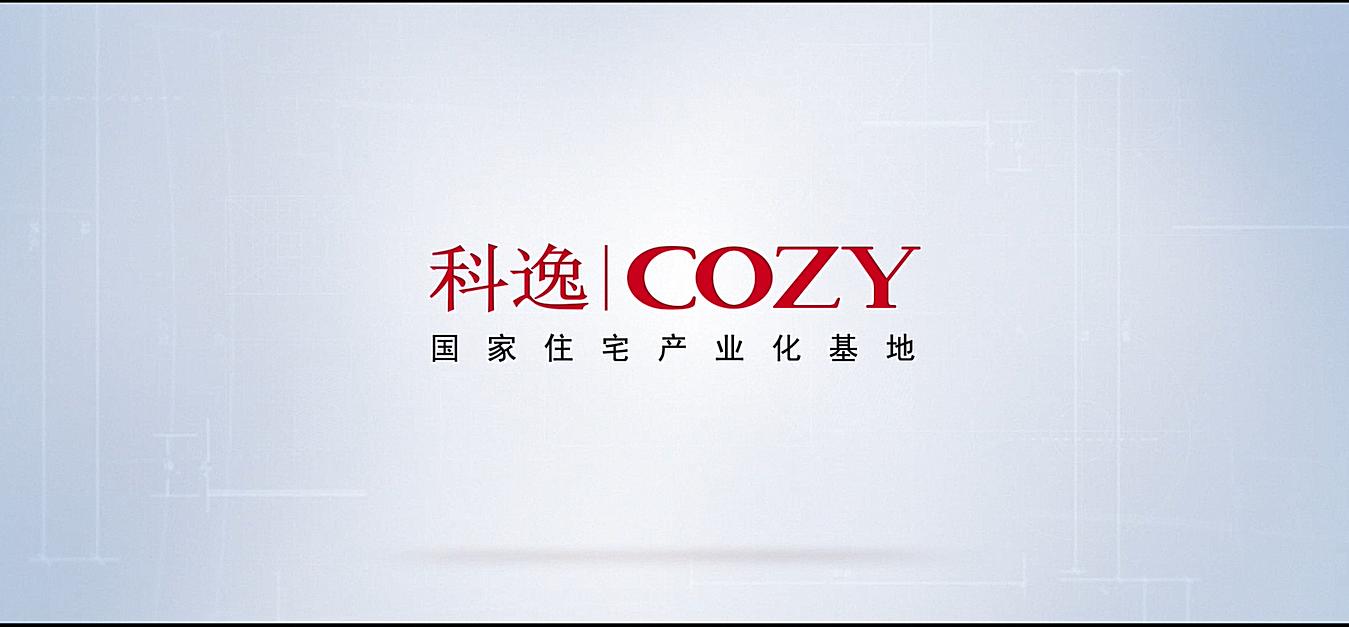 科逸卫浴产品怎么样,芜湖科逸整体卫浴价格