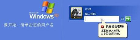 电脑密码输入错误锁住了怎么办,台式电脑屏幕锁住忘记密码怎么办