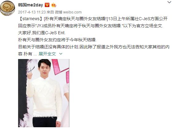 从天团退队后的演艺之路,朴有天承认吸毒原因了吗